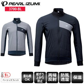 【送料無料】 PEARL IZUMI パールイズミ ジャケット 3700-BL キルトジャケット ウインドブレーカー サイクルウェア ロードバイクウェア メンズ