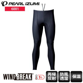 【送料無料】 PEARL IZUMI パールイズミ タイツ 6001 メンズ ウィンドブレーク ハンディタイツ サイクルウェア ロードバイクウェア