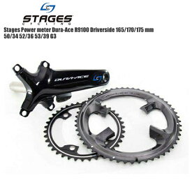 Stages ステージズ パワーメーター デュラエース Power meter Dura-Ace R9100 Driversid （右側計測可能モデル） 自転車 パーツ