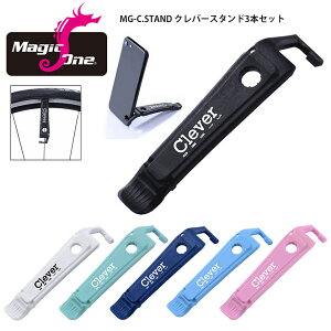Magic one }WbN oCX^h ^Co[ H c[ MG-C.STAND No[X^h3{Zbg ] [hoCN p[c