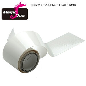 Magic one }WbN veN^[tBV[g 60mm×1000mm ] [hoCN p[c