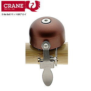 CRANEBELL Nx x E-Ne Bell(C[lx) }bgBRAC ] [hoCN