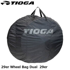 TIOGA タイオガ 29er Wheel Bag Dual 29er ホイールバッグ デュアル 輪行グッズ BAG53300