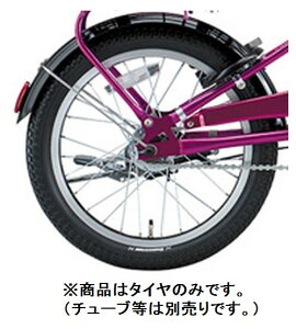 BRIDGESTONE uaXg WVXS p ^C ^Ĉ1{ HE 18x2.125 aԌt@bg^C JOSIS wgn JS18-X 2700666BLB