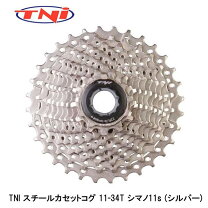 楽天市場】11s 11-34tの通販