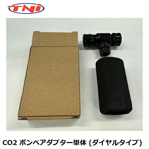 TNI �e�B�[�G�k�A�C TNI CO2 �{���x�A�_�v�^�[�P�� (�_�C�����^�C�v) ���]�ԗpCO2�{���x