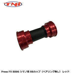 TNI �e�B�[�G�k�A�C TNI Press Fit BB86 �V�}�m�p BB�J�b�v�i�x�A�����O�����j ���b�h ���]�� �{�g���u���P�b�g(BB)