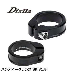 Dixna Cross �f�B�Y�i�N���X �o���f�B�[�N�����v BK 31.8 ���]�ԗp �V�[�g�N�����v