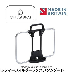 Carradice �L�����_�C�X �V�e�B�[�t�H���_�[���b�N �X�^���_�[�h ���]�� �ב� �L�����A