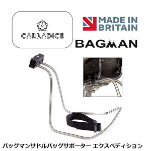 Carradice �L�����_�C�X �o�b�O�}���T�h���o�b�O�T�|�[�^�[ �G�N�X�y�f�B�V���� ���]�� �ב� �L�����A