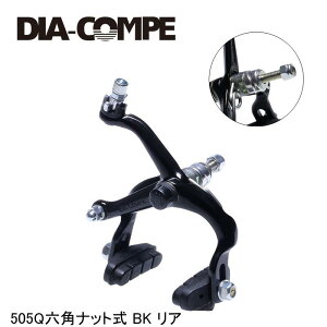 DIA-COMPE _CARy 505QZpibg BK A ]ԗpLp[u[L