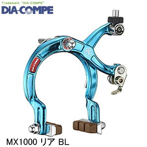 DIA-COMPE _CARy MX1000 A BL ]ԗpLp[u[L