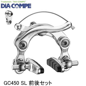 DIA-COMPE _CARy GC450 SL OZbg ]ԗpLp[u[L