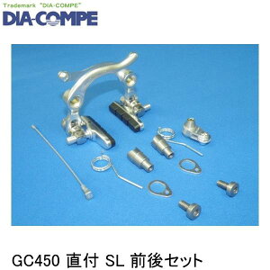 DIA-COMPE _CARy GC450 t SL OZbg ]ԗpLp[u[L