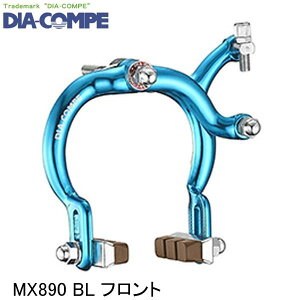 DIA-COMPE _CARy MX890 BL tg ]ԗpLp[u[L