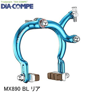 DIA-COMPE _CARy MX890 BL A ]ԗpLp[u[L