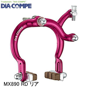 DIA-COMPE _CARy MX890 RD A ]ԗpLp[u[L