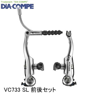 DIA-COMPE _CARy VC733 SL OZbg ]ԗpVu[L