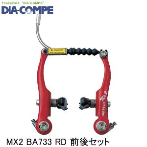 DIA-COMPE _CARy MX2 BA733 RD OZbg ]ԗpVu[L