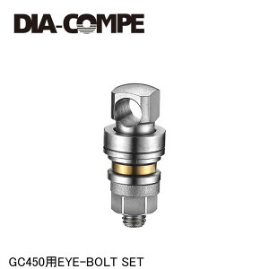 DIA-COMPE _CARy GC450pEYE-BOLT SET ]ԗpLp[u[L
