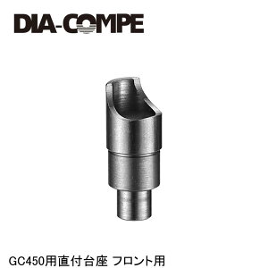 DIA-COMPE _CARy GC450pt tgp ]ԗpLp[u[L