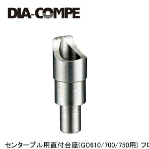 DIA-COMPE _CARy Z^[vpt(GC610/700/750p) tg ]ԗpLp[u[L