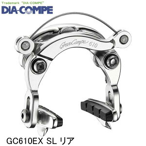 DIA-COMPE _CARy GC610EX SL A ]ԗpLp[u[L