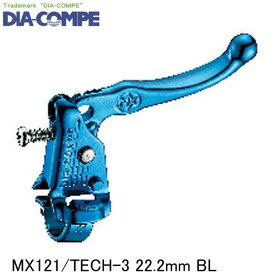 DIA-COMPE ダイアコンペ MX121/TECH-3 22.2mm BL 自転車 ブレーキレバー