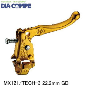 DIA-COMPE ダイアコンペ MX121/TECH-3 22.2mm GD 自転車 ブレーキレバー