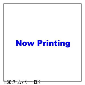 DIA-COMPE _CARy 138.7 Jo[ BK ] u[Lo[