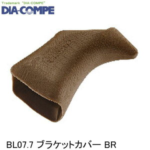 DIA-COMPE _CARy BL07.7 uPbgJo[ BR ] u[Lo[