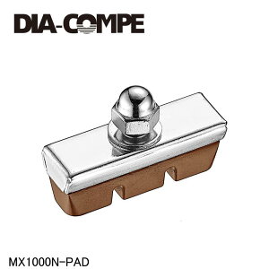 DIA-COMPE _CARy MX1000N-PAD ] u[Lpbh V[