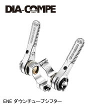 楽天市場】ダイアコンペ シフターの通販