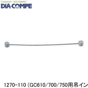 DIA-COMPE _CARy 1270-110 (GC610/700/750p݃Ci[) ] u[LC[