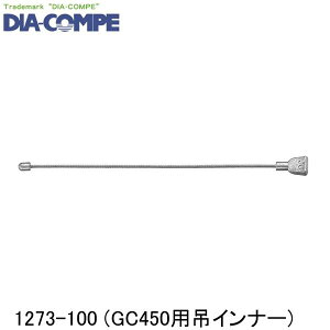 DIA-COMPE _CARy 1273-100 (GC450p݃Ci[) ] u[LC[
