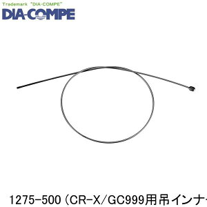 DIA-COMPE _CARy 1275-500 (CR-X/GC999p݃Ci[) ] u[LC[