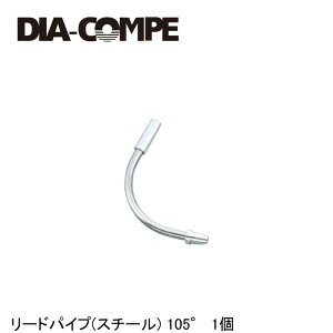 DIA-COMPE _CARy [hpCv(X`[) 105° 1 ] u[LC[