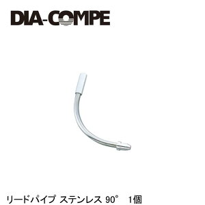 DIA-COMPE _CARy [hpCv XeX 90° 1 ] u[LC[
