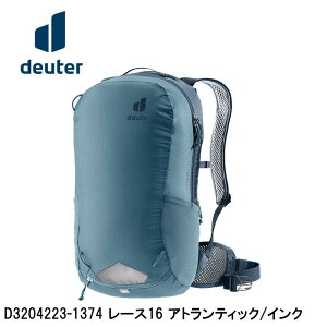 deuter hC^[ D3204223-1374 [X16 AgeBbN/CN obNpbN
