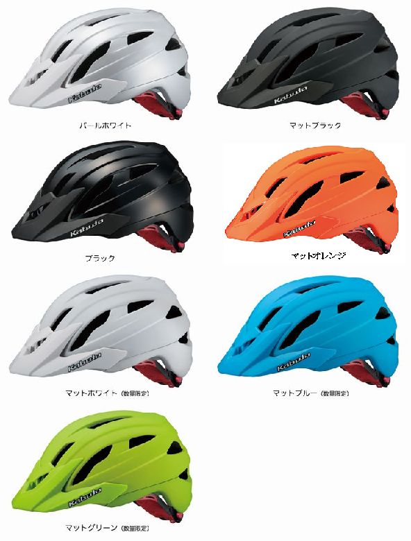 楽天市場】OGK KABUTO オージーケーカブト ヘルメット 自転車 サイクルヘルメット FM8 エフエムエイト : サイクルロード