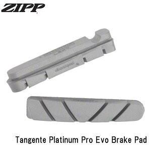 ZIPP �W�b�v ZIPP Tangente Platinum Pro Evo Brake Pad ���]�� �u���[�L�p�b�h �V���[