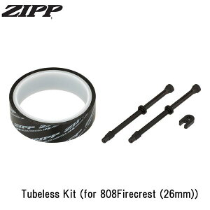 ZIPP �W�b�v ZIPP Tubeless Kit (for 808Firecrest (26mm)) ���]�� �����e�[�v