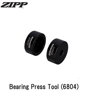 ZIPP �W�b�v ZIPP Bearing Press Tool (6804) ���]�� �z�C�[���֘A�p�i