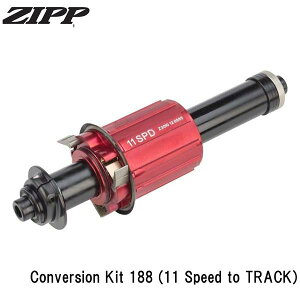ZIPP �W�b�v ZIPP Conversion Kit 188 (11 Speed to TRACK) ���]�� �t���[�{�f�B ���A�n�u