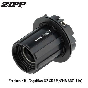 ZIPP �W�b�v ZIPP Freehub Kit (Cognition G2 SRAM/SHIMANO 11s) ���]�� �t���[�{�f�B ���A�n�u