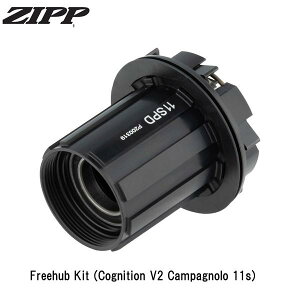 ZIPP �W�b�v ZIPP Freehub Kit (Cognition V2 Campagnolo 11s) ���]�� �t���[�{�f�B ���A�n�u