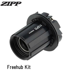 ZIPP �W�b�v ZIPP Freehub Kit ���]�� �t���[�{�f�B ���A�n�u