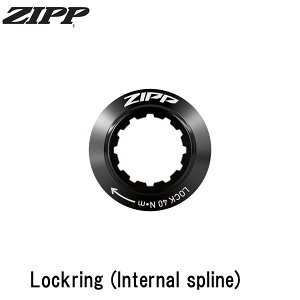 ZIPP �W�b�v ZIPP Lockring (Internal spline) ���]�� ���b�N�����O