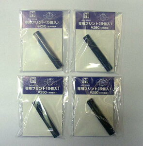 ����140�~�`�V�i���K�i Marvelous(�}�[�x���X)&Douglass(�_�O���X)���C�^�[��p���ΐ�(�t�����g)4�Z�b�g