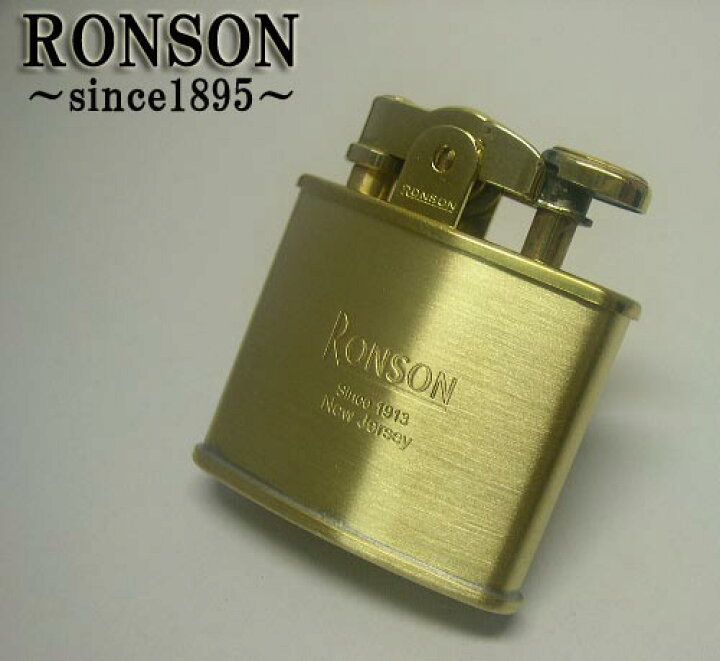 楽天市場】送料無料！RONSON(ロンソン)Standard(スタンダード)R02-1031 